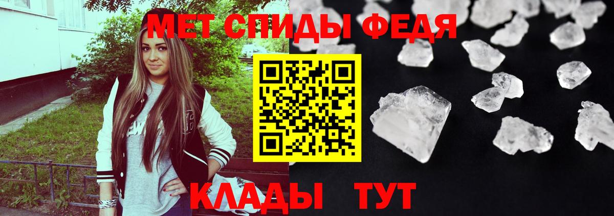 Амфетамин VHQ Чапаевск