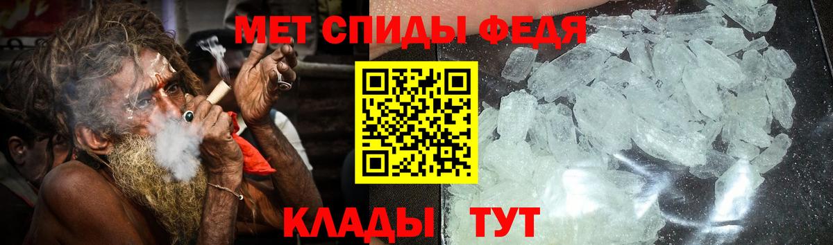 Амфетамин  АМФ Premium  Вход с VPN  Чапаевск 