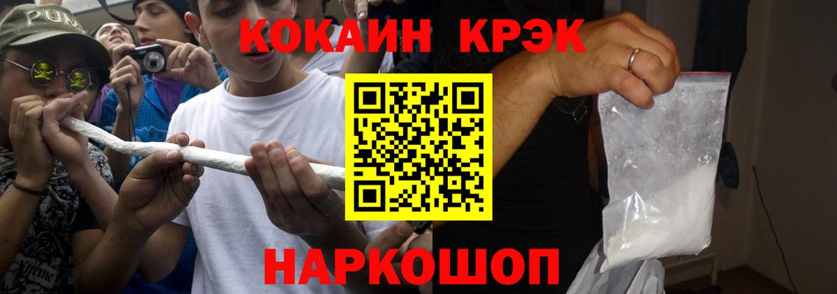 Кокаин Перу Чапаевск