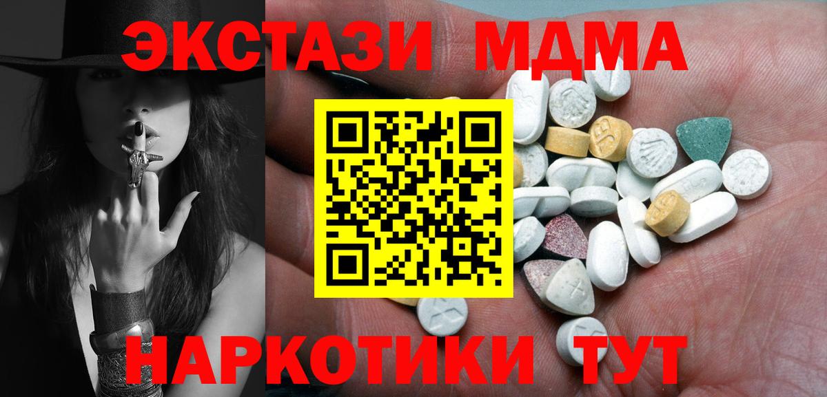 Чапаевск  Экстази Cube  Экстази Дубай  Экстази  Вход с VPN 