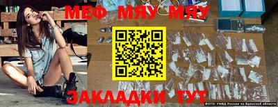 ALPHA PVP Новозыбков