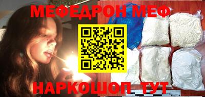 альфа пвп VHQ Новокубанск