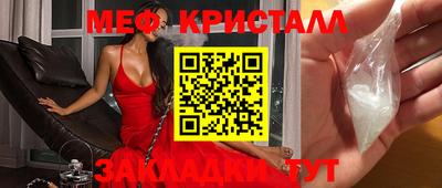 спиды Обь