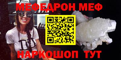 ALPHA PVP Новозыбков