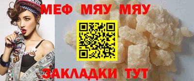 mix Обнинск