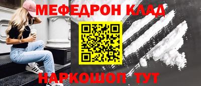 mix Обнинск