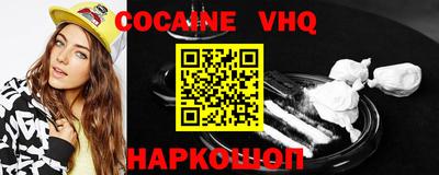 ALPHA PVP Новозыбков