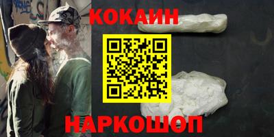 спиды Обь