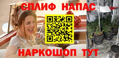 меф VHQ Новодвинск