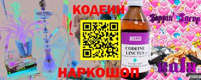 спиды Обь
