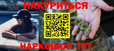 спиды Обь
