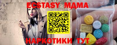 спиды Обь