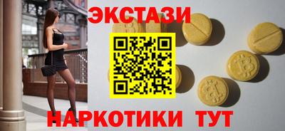 меф VHQ Новодвинск