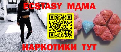 mix Обнинск