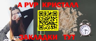 спиды Обь