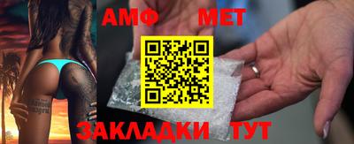 меф VHQ Новодвинск