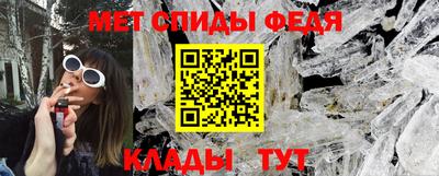 альфа пвп VHQ Новокубанск