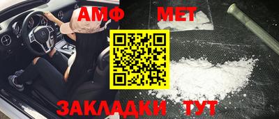 альфа пвп VHQ Новокубанск