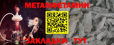 спиды Обь