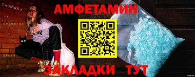 ALPHA PVP Новозыбков