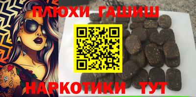 гашик Нягань