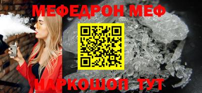 mix Обнинск