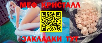 гашик Нягань