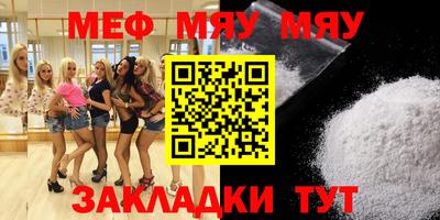 гашик Нягань