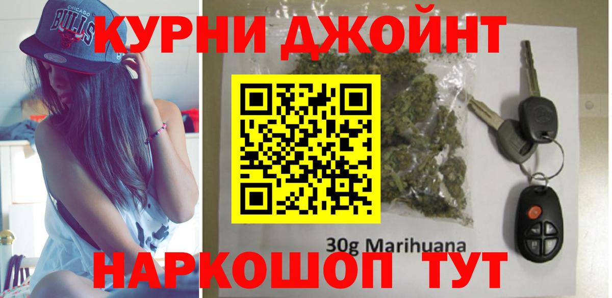 Шишки марихуана THC 21% Чапаевск