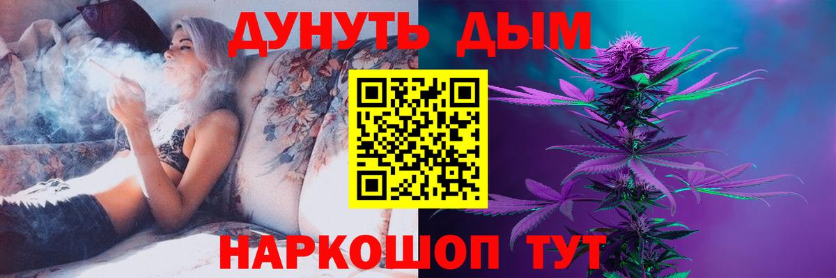 МАРИХУАНА планчик  Вход с VPN  МАРИХУАНА Ganja  Чапаевск 